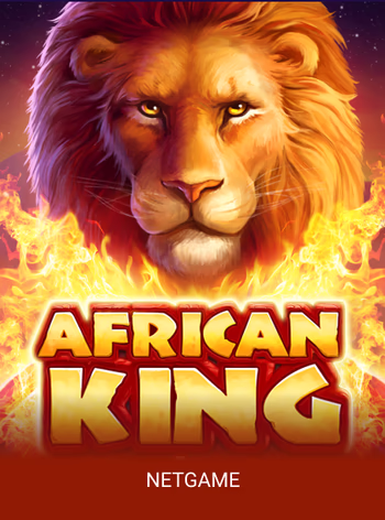 African King: Hold'N'Link
