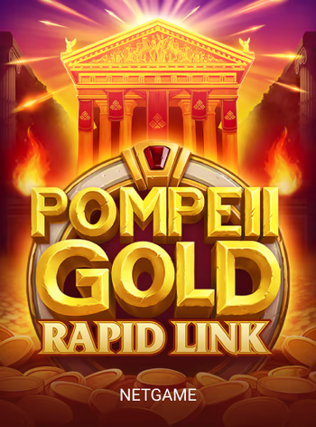 Pompeii Gold Rapid Link